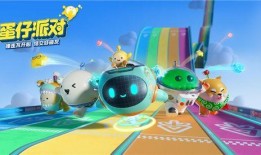 蛋仔派对最新爆料蛋仔教官,蛋仔教官降临，挑战你的极限！