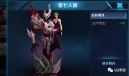 王者新皮肤爆料最新今日,今日揭秘神秘英雄华丽变身