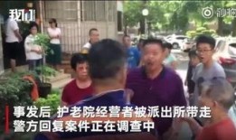 厦门小伙福哥最新爆料,厦门小伙福哥最新爆料背后的故事