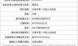 广东最新爆料新闻事件,揭秘某神秘商业内幕引发社会关注