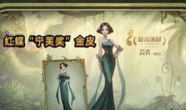 第五人格最新联动爆料国际服