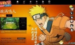 最新火影大爆料视频,神秘忍术曝光，宇智波家族命运转折！