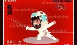 百姓最新爆料信息,揭秘最新民生热点事件内幕